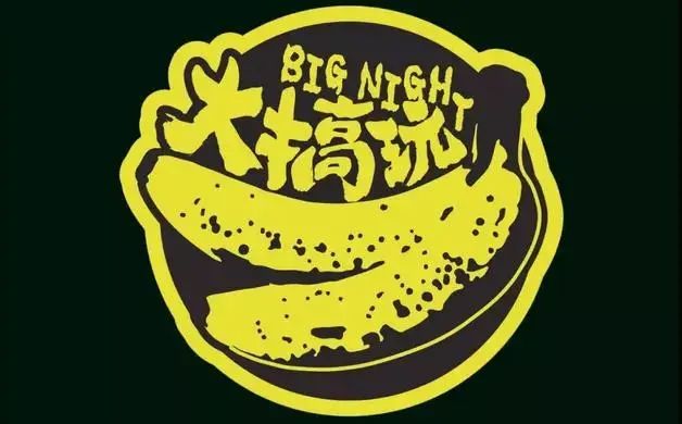 ファイル:Dagaowan 11.jpg