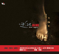 ファイル:Lindi a2.jpg