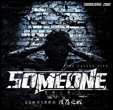 ファイル:Someone(beijingshi) iep1.jpg