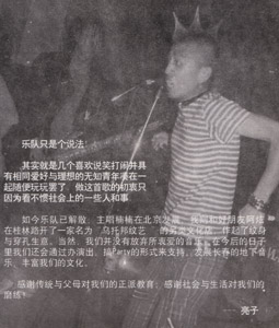 Liusuanrongye 11.jpg