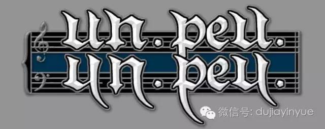 ファイル:Unpueunpue 11.jpg