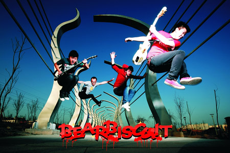 ファイル:Xiaoxiongbinggan 12.jpg