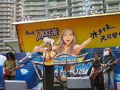 ファイル:Wailaizhe 11.jpg