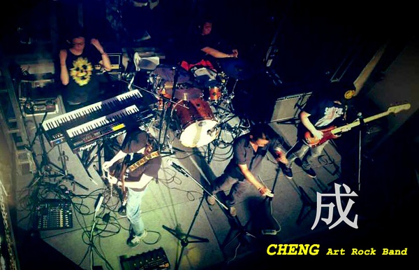 ファイル:Cheng 11.jpg