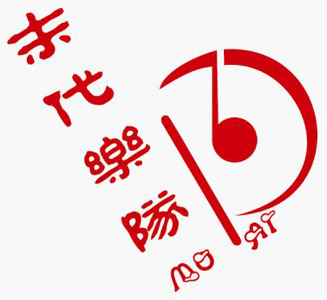 ファイル:Modai 11.jpg