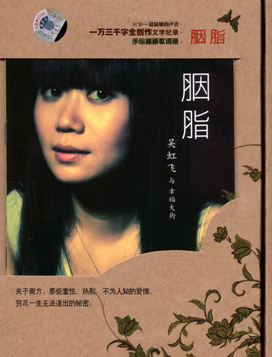 ファイル:Xingfudajie a2.jpg