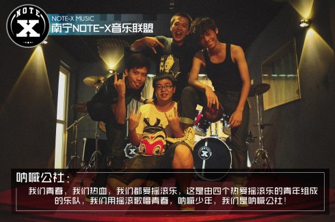 ファイル:Nahangongshe 11.jpg