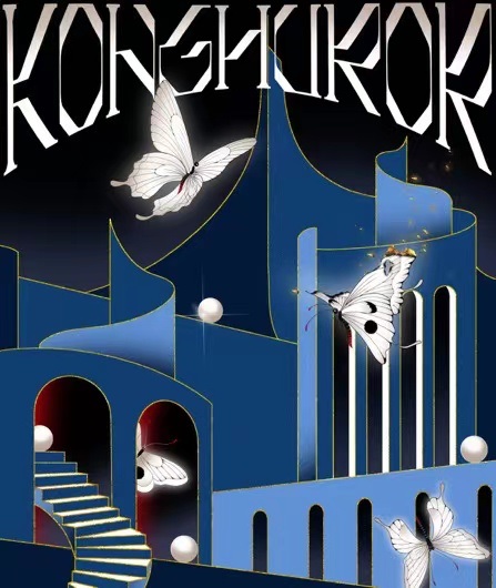 ファイル:Konghulu 11.jpg