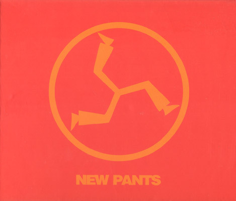 ファイル:Xinkuzi box1.jpg