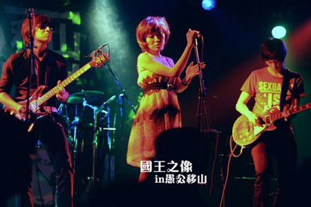 ファイル:Guowangzhixiang 11.jpg