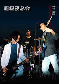 Mengyan(beijingshi) 12.jpg