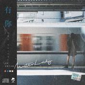 Misterlady youni.jpg