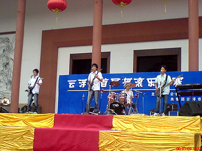 ファイル:Huanxiang(yunfushi) 11.jpg