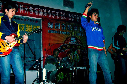 ファイル:Nuanci 12.jpg