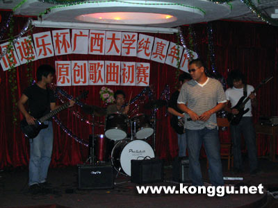 ファイル:Xianren(nanningshi) 11.jpg