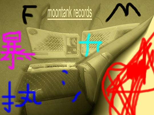 ファイル:Yudiban baolizhifa.jpg