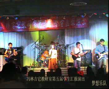 ファイル:Mengxiang(shenzhenshi) 11.jpg