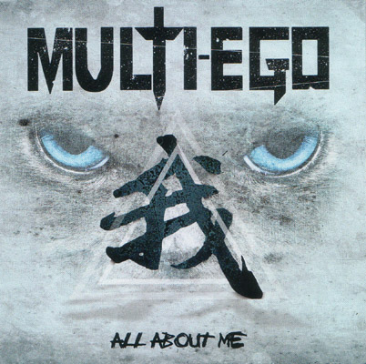 ファイル:Multiego ia1.jpg