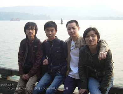 ファイル:Pioneer(shenzhenshi) 11.jpg