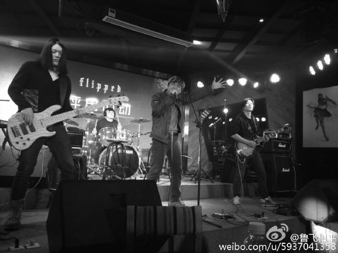 ファイル:Lufeiheping 11.jpg