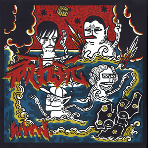 ファイル:Www a1.jpg