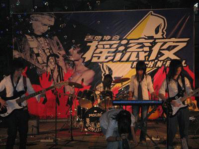 ファイル:Xiangjiao(foshanshi) 11.jpg