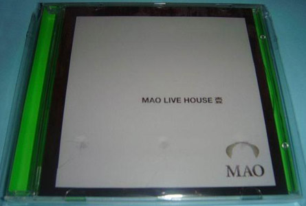 ファイル:Maolivehouse1.jpg