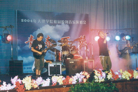 ファイル:Fenghuasheng 11.jpg