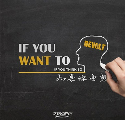 ファイル:Zingway ruguoniyexiang.jpg