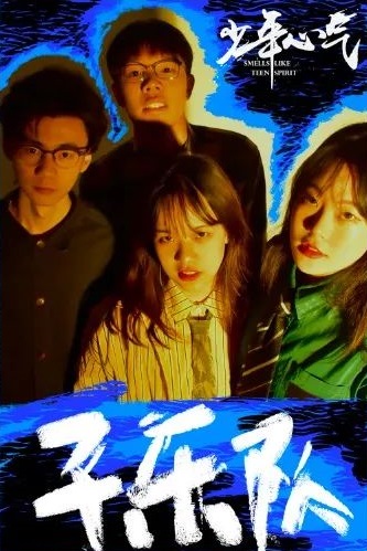 ファイル:Zi(changdeshi) 11.jpg