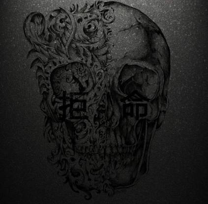 ファイル:Jumming(nantongshi) 11.jpg