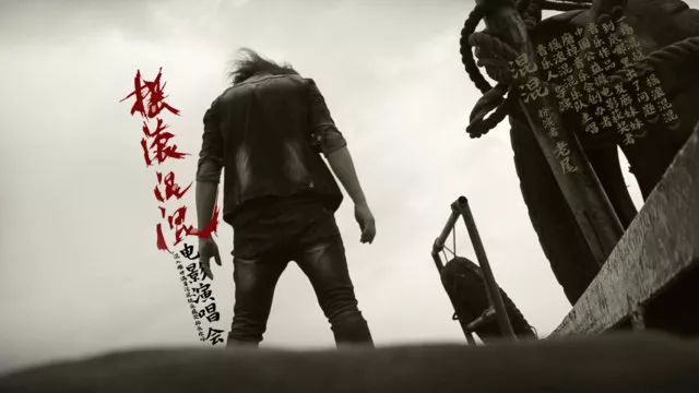 ファイル:Yaogunhunhunyuedui 11.jpg