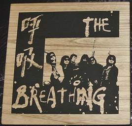 Huxi a1lptestpress.jpg