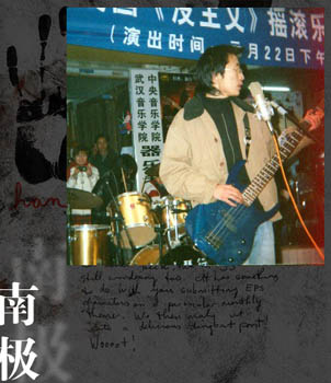 ファイル:Nanji(yichangshi) 11.jpg