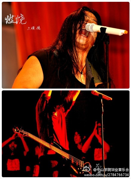 ファイル:Crossrust 11.jpg