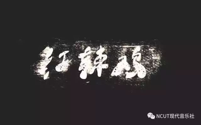 ファイル:Honglaji 11.jpg