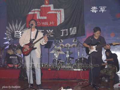 ファイル:Ducao 12.jpg