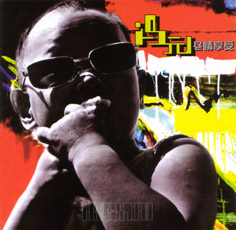 ファイル:Fengyuan a1.jpg