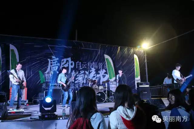 ファイル:Scream(guangzhoushi) 11.jpg