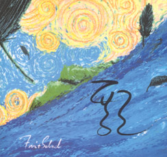 ファイル:Shuiguoshala ia1.jpg