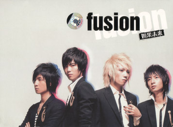 ファイル:Fusion a1.jpg