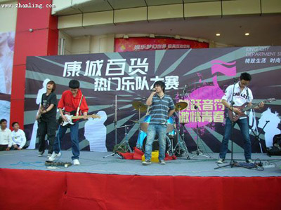 ファイル:Thepassenger 11.jpg