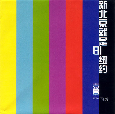 ファイル:Yuanjing ia2a.jpg