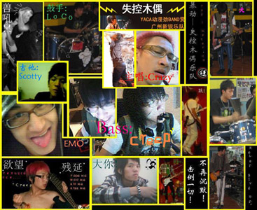 ファイル:Shikongmuou 11.jpg