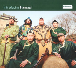 ファイル:Hanggai a2a.jpg