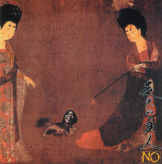 ファイル:No a1hk.jpg