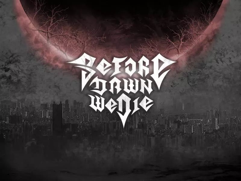 ファイル:Beforedawnwedie 11.jpg