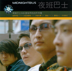 ファイル:Yebanbashi a1.jpg