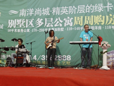 ファイル:Huochetou 11.jpg