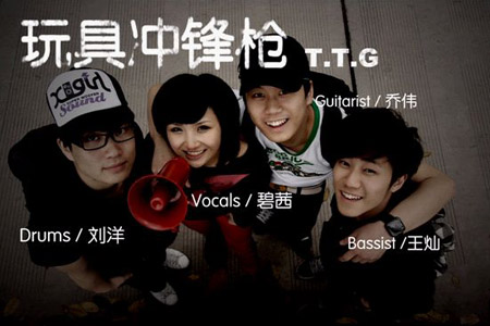 ファイル:Wanjuchongfengqiang 11.jpg